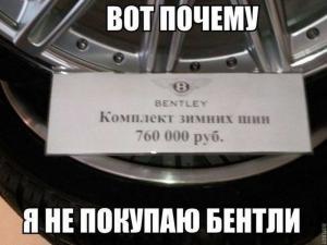 Автомобильные демотиваторы часть 227)