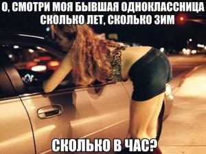 Автомобильные демотиваторы часть 227)