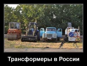 Автомобильные демотиваторы часть 227)