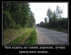 Автомобильные демотиваторы часть 228)
