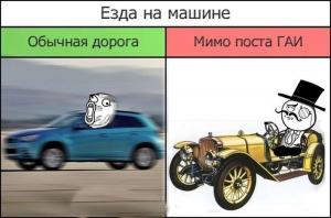 Автомобильные демотиваторы часть 228)