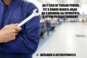 Автомобильные демотиваторы часть 228)