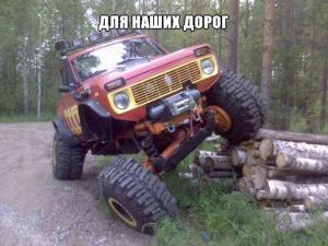 Автомобильные демотиваторы часть 228)