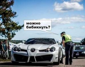 Автомобильные демотиваторы часть 228)