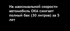 Автомобильные демотиваторы часть 228)
