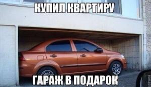 Автомобильные демотиваторы часть 228)