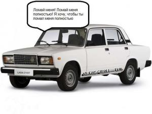 Автомобильные демотиваторы часть 228)