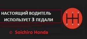 Автомобильные демотиваторы часть 228)