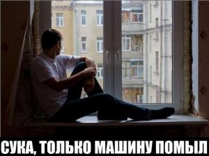 Автомобильные демотиваторы часть 228)