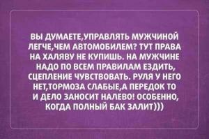 Автомобильные демотиваторы часть 228)