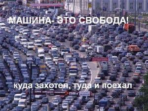 Автомобильные демотиваторы часть 229)