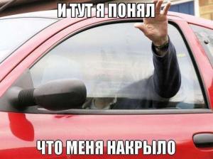 Автомобильные демотиваторы часть 229)