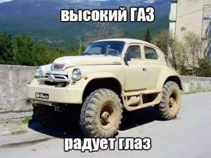 Автомобильные демотиваторы часть 229)
