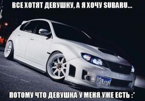 Автомобильные демотиваторы часть 229)