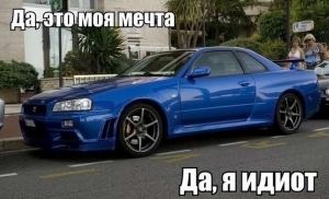 Автомобильные демотиваторы часть 229)