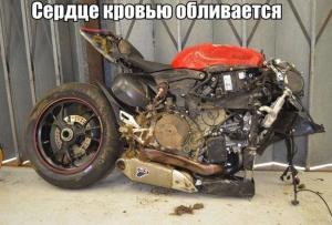 Автомобильные демотиваторы часть 229)