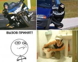 Автомобильные демотиваторы часть 229)