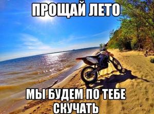 Автомобильные демотиваторы часть 229)