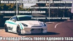 Автомобильные демотиваторы часть 230)