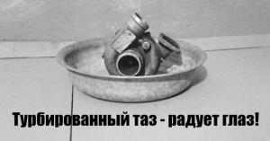 Автомобильные демотиваторы часть 230)