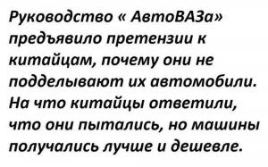 Автомобильные демотиваторы часть 230)