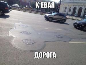 Автомобильные демотиваторы часть 230)