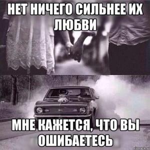 Автомобильные демотиваторы часть 230)