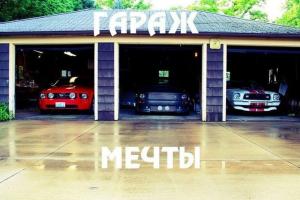 Автомобильные демотиваторы часть 230)