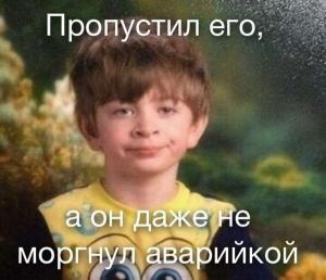 Автомобильные демотиваторы часть 230)