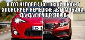 Автомобильные демотиваторы часть 230)