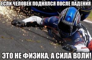 Автомобильные демотиваторы часть 230)