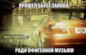 Автомобильные демотиваторы часть 230)