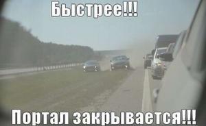Автомобильные демотиваторы часть 230)