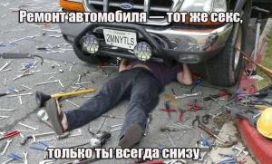 Автомобильные демотиваторы часть 230)