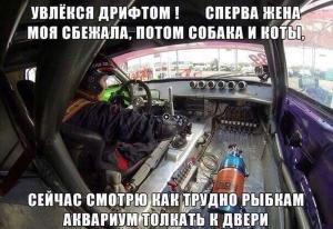 Автомобильные демотиваторы часть 230)