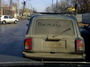 Автомобильная фотоподборка часть 231)