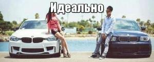 Автомобильные демотиваторы часть 231)