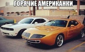 Автомобильные демотиваторы часть 231)