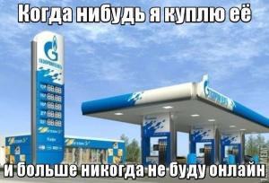 Автомобильные демотиваторы часть 231)