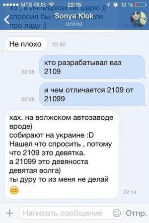 Автомобильные демотиваторы часть 231)