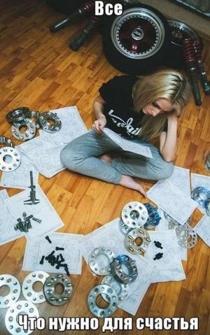 Автомобильные демотиваторы часть 231)