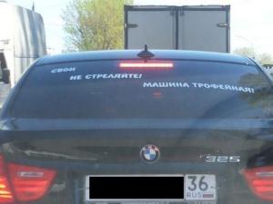 Автомобильные демотиваторы часть 231)