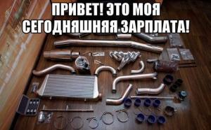 Автомобильные демотиваторы часть 231)