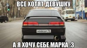Автомобильные демотиваторы часть 231)