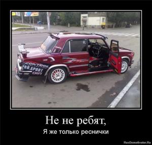 Автомобильные демотиваторы часть 232)