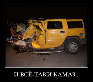 Автомобильные демотиваторы часть 232)