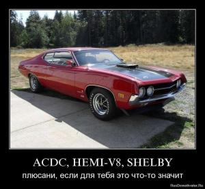 Автомобильные демотиваторы часть 232)