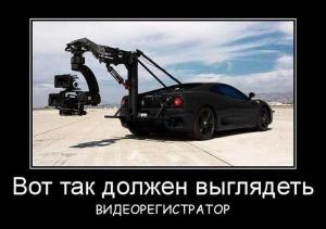 Автомобильные демотиваторы часть 232)