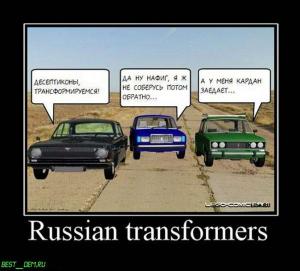Автомобильные демотиваторы часть 232)