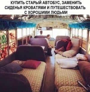 Автомобильные демотиваторы часть 233)